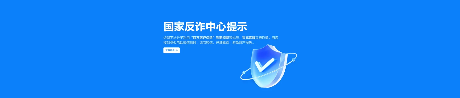 国营乐中农场移动宽带