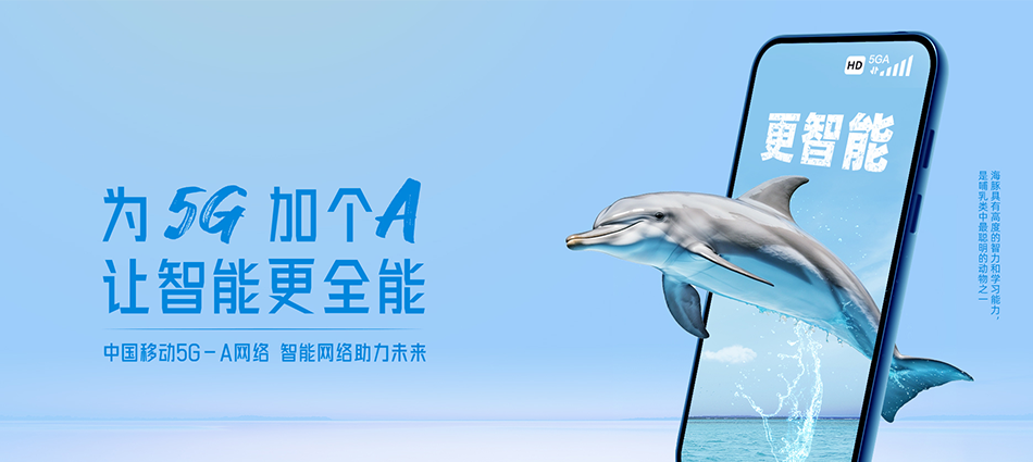 中国移动国营乐中农场移动宽带